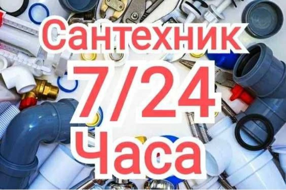 Santexnika xozmati 24/7