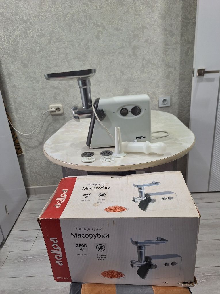 Продам электромясорубку