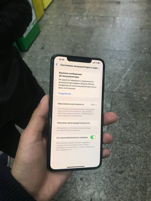 Iphone xs max, obmen