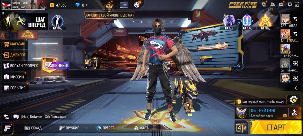 Акаунт free fire