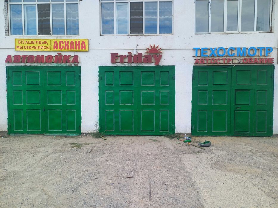 Техосмотр оборудования