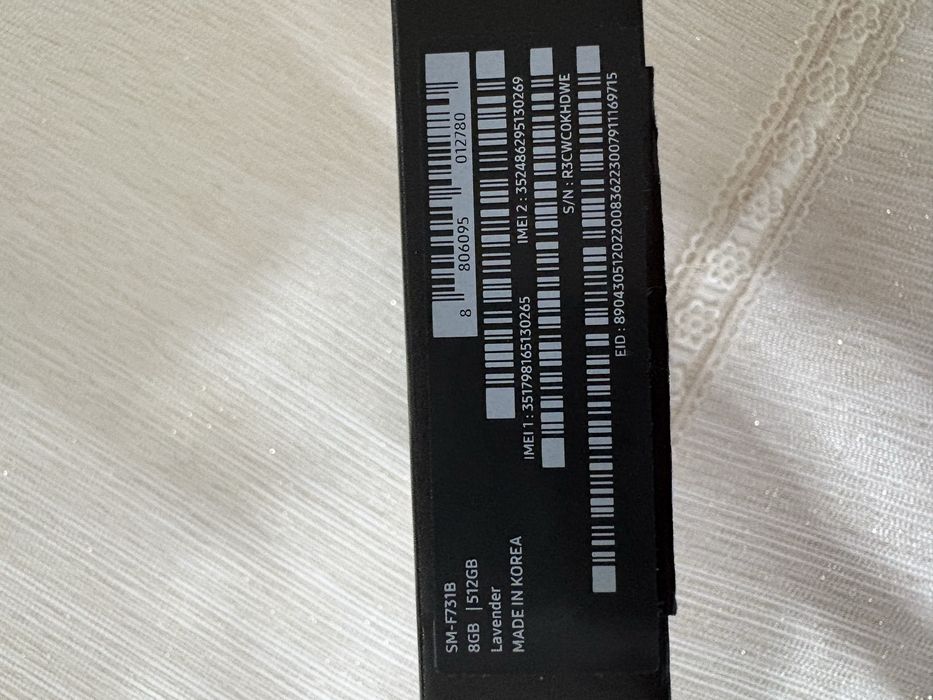 Samsung Flip 5  5G  512GB Lavender