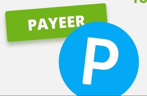 Payeer идентификация