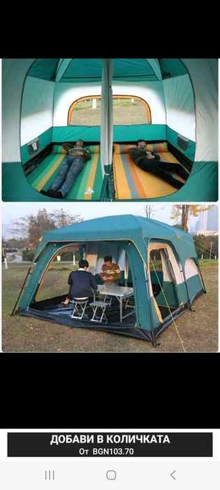 Чисто нова палатка, 8 местна,3 отделения. Размери: д-6м, ш-3м, в2,10м.