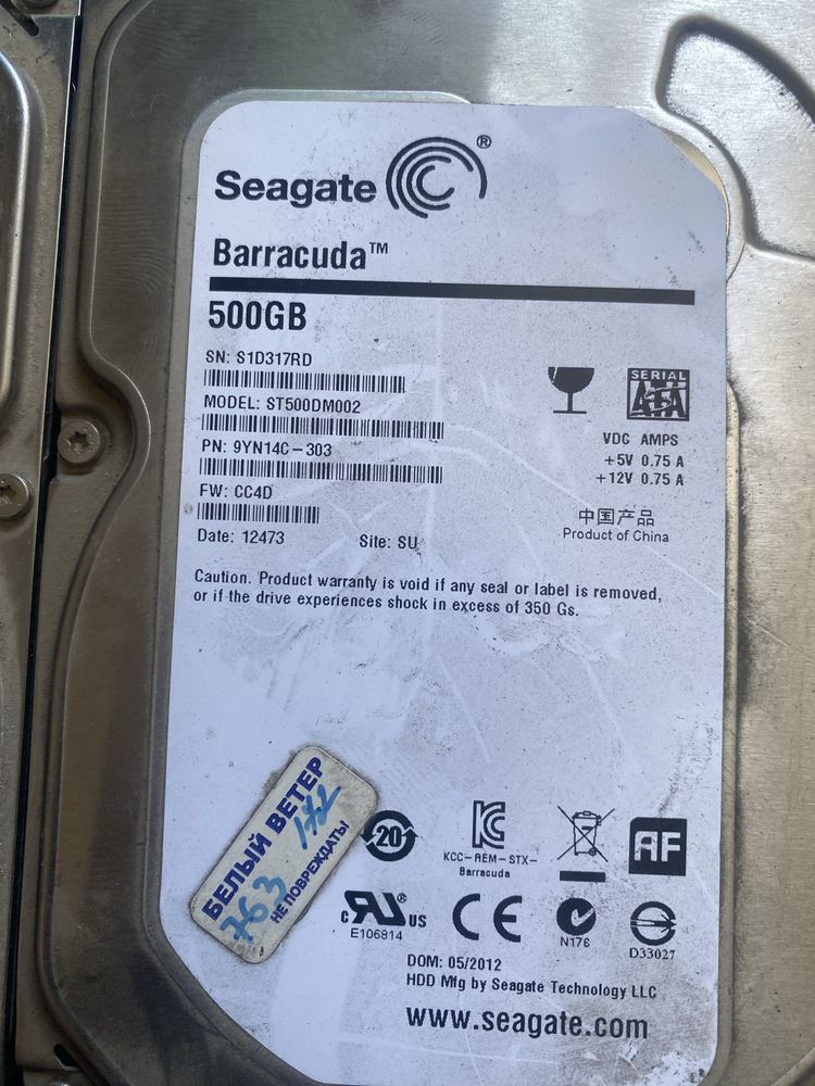 продам жесткие диски hdd