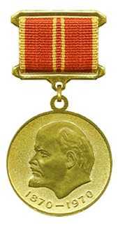 Jubilee Medal "For Valiant Labor (For Military Valor)