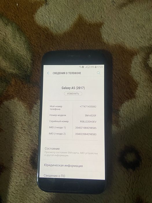 Продам телфон Galaxy A5 2017 года