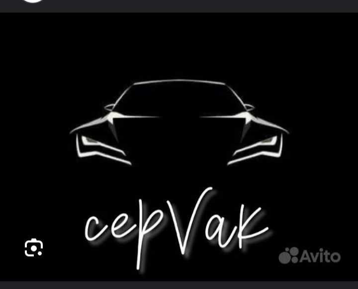 авто еликтрик avto elektrik