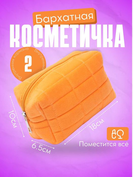 ИНФОГРАФИКА, карточки для Uzum/ Wb/Ozon