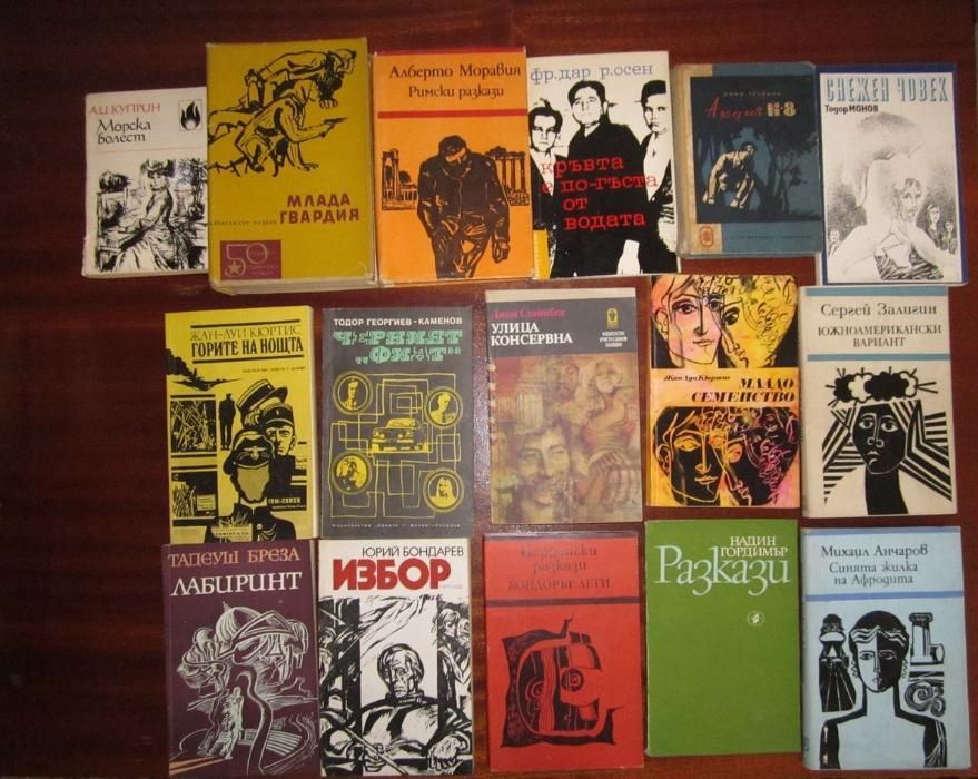 Книги - от 1лв до 10лв, шкаф Г