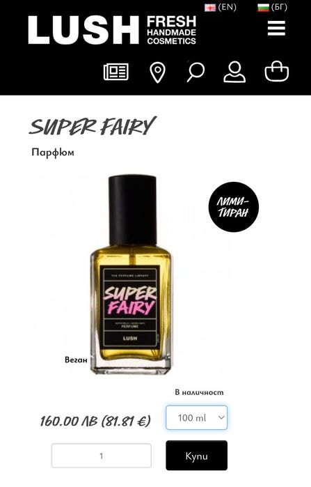 ЛОТ червило гланц NL beauty Youtiful Термозащита La Elia сраб за тялл