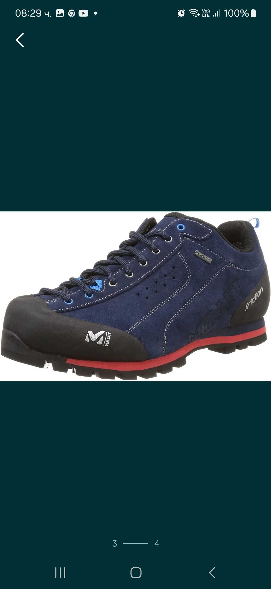 MILLET Friction GTX номер 40