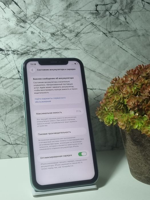 В продаже IPhone 11 128GB