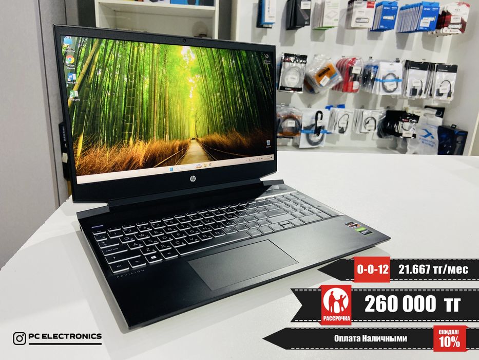 Рассрочка! HP Pavilion 15 - Ryzen 7 4800H/16Gb/SSD 256+1Tb/GTX 1650 Ti