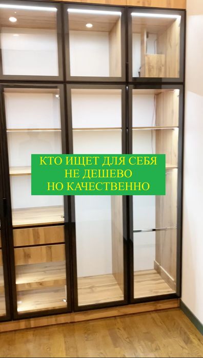 Премиум комплектующие фабричный стандарт срочно заказ мебель Алматы