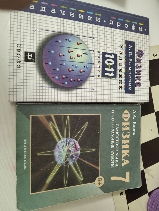 книги по физике 7-11 класс