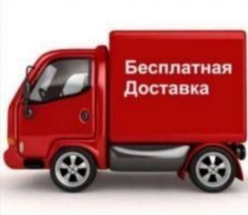 Мойка Кавров Килем Жуу