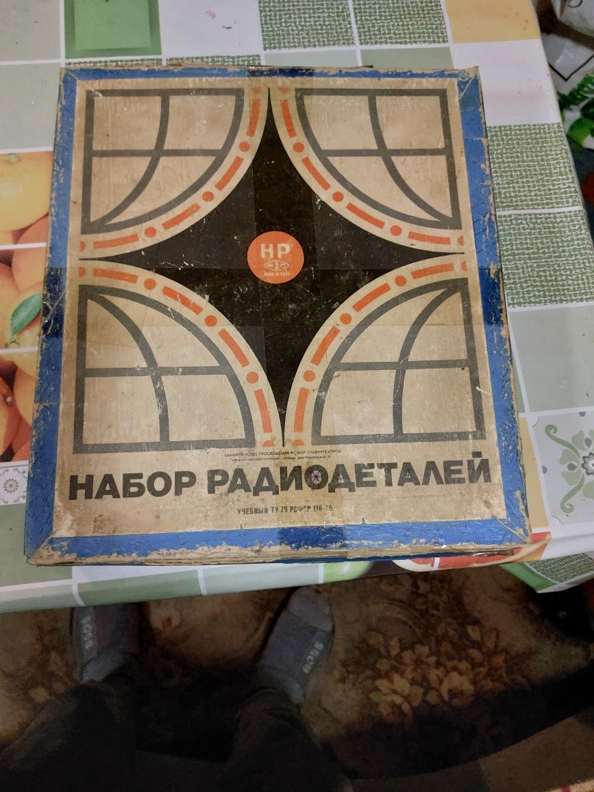 Набор радиодеталей