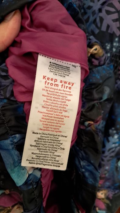 Детски якета за дъжд