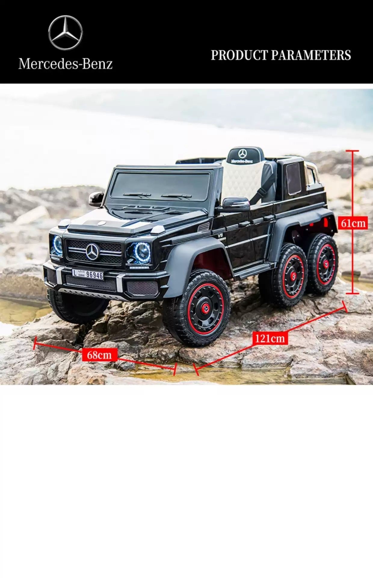 Акумулаторен джип Mercedes G 63 AMG 4X4 12V батерия,MP3, с меки гуми