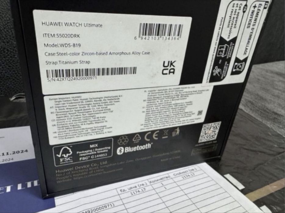 48mm Huawei Watch ULTIMATE Гаранция Vivacom 2026 Green