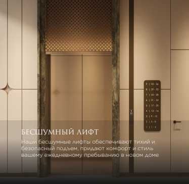 Современный жилой комплекс в Яшнабадском районе Ташкента! (SJ)