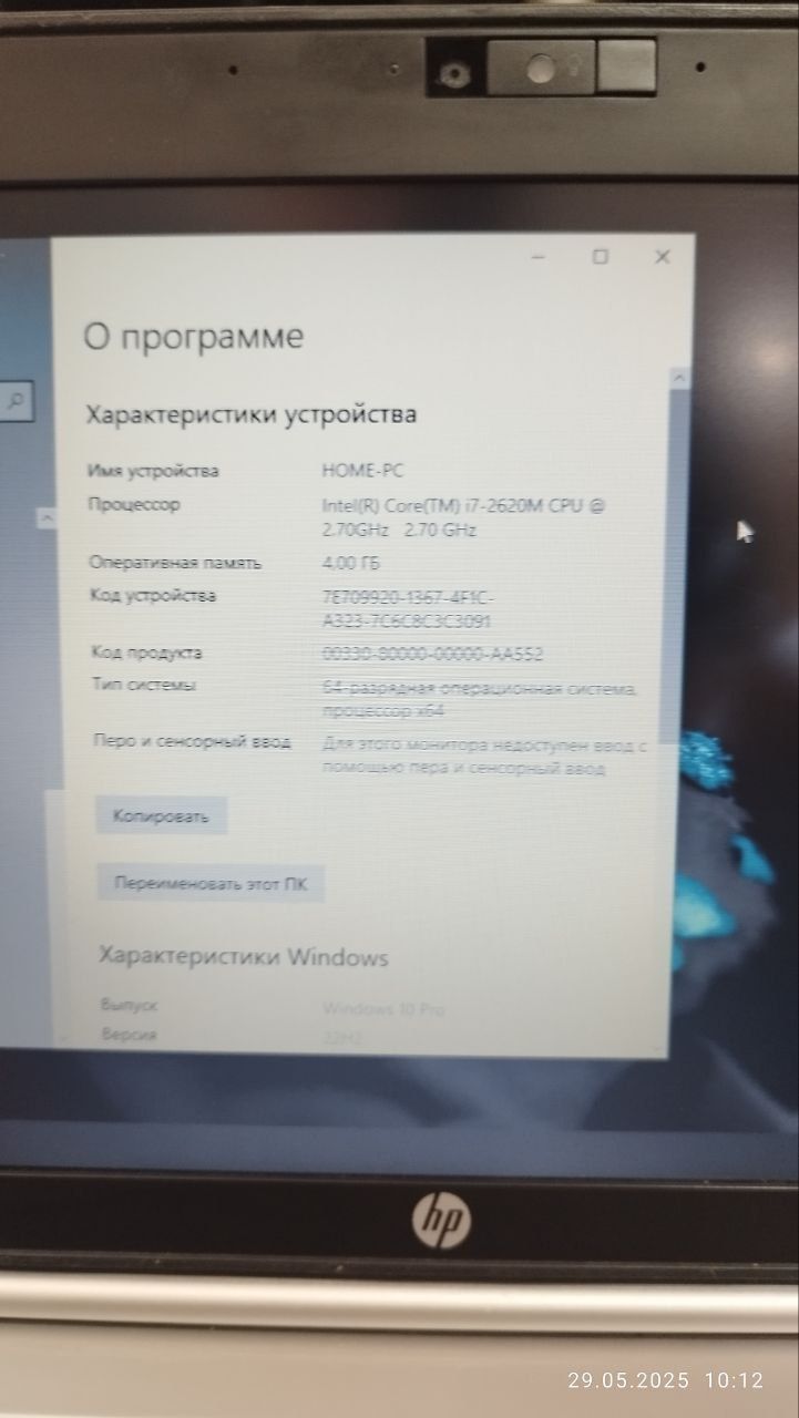 Ноутбуки HP Elitebook i7