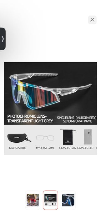 Спортивные очки ROCKBROS, прозрачныe