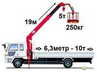 Услуга манипулятора, Кран манипулятор хизмати 19 метр 5 тонн НЕ ДОРОГА