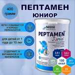 Пептамен Детская смесь