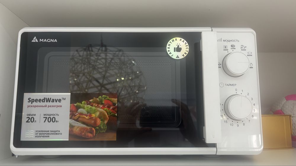Микровалновая печь