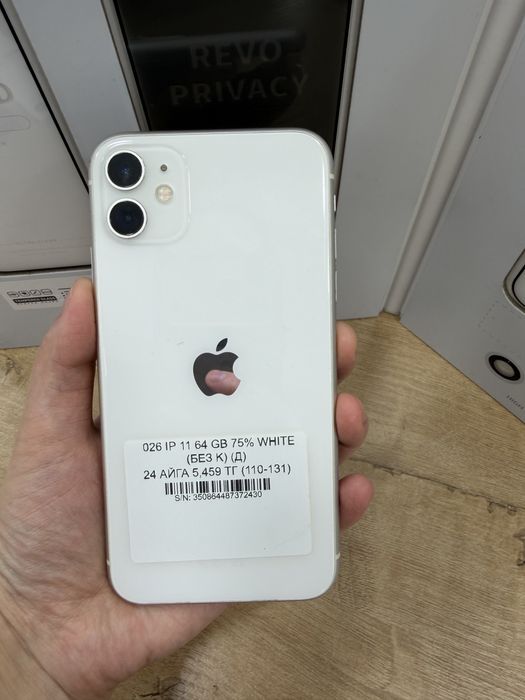 Iphone 11 64gb 75%