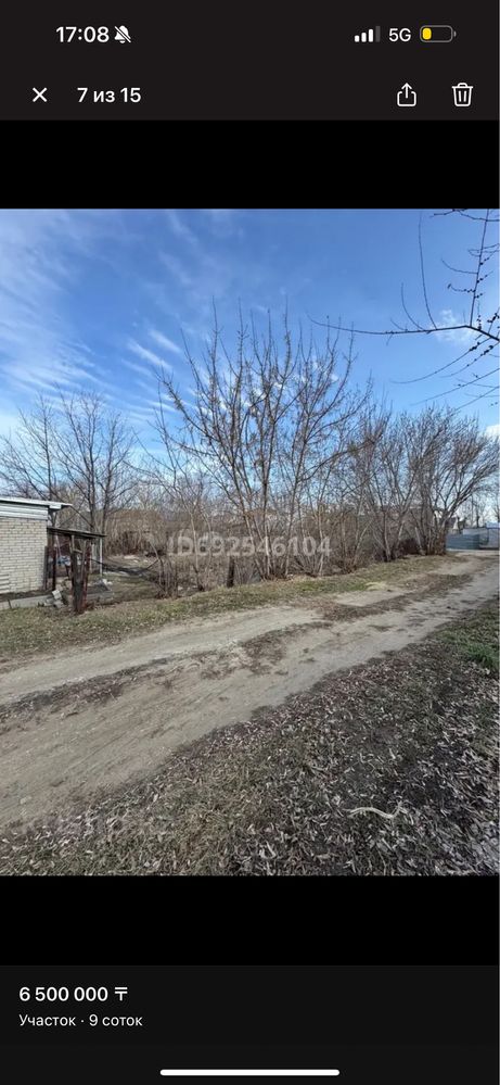 Продам участок под ИЖС, 8,75 соток в красном партизане