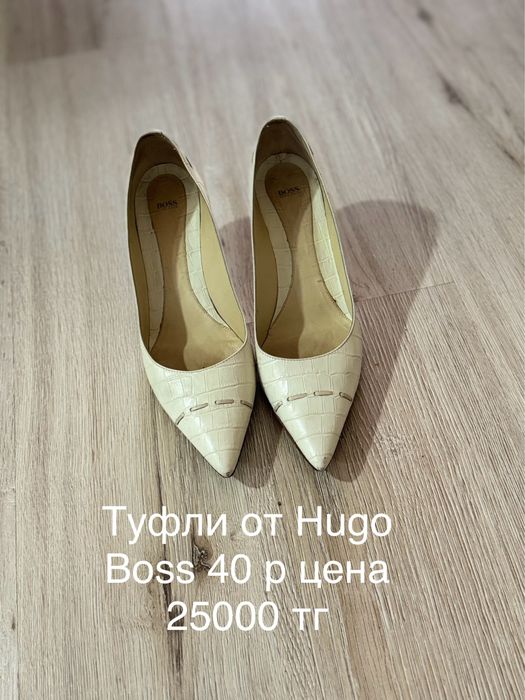 Туфли hugo boss