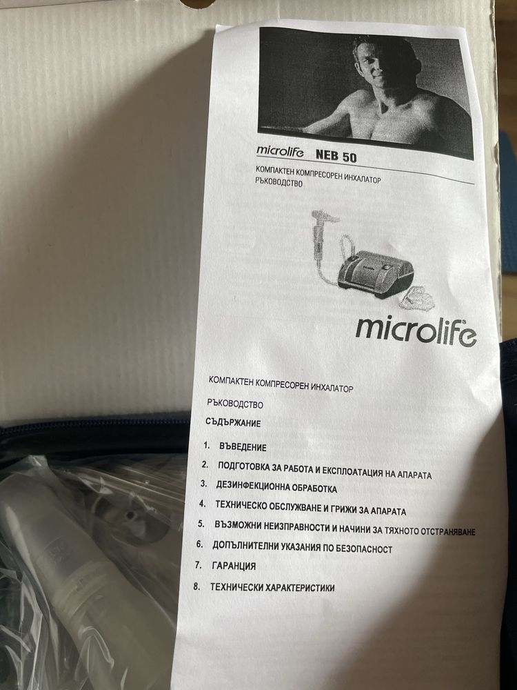 ИнхЛатор Mictolife чисто нов