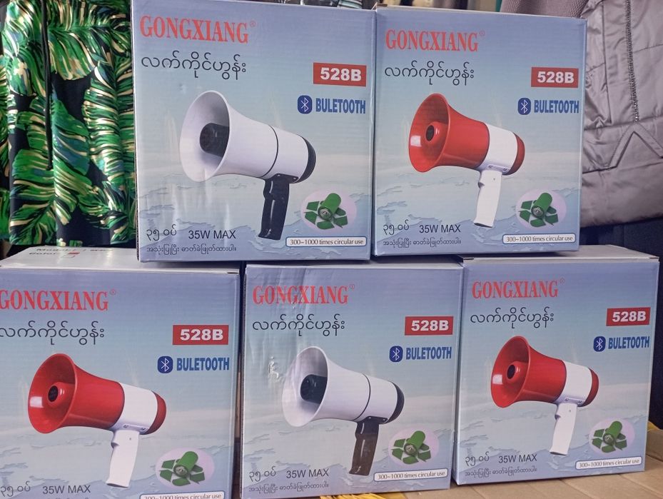 Рупер микрофон ..