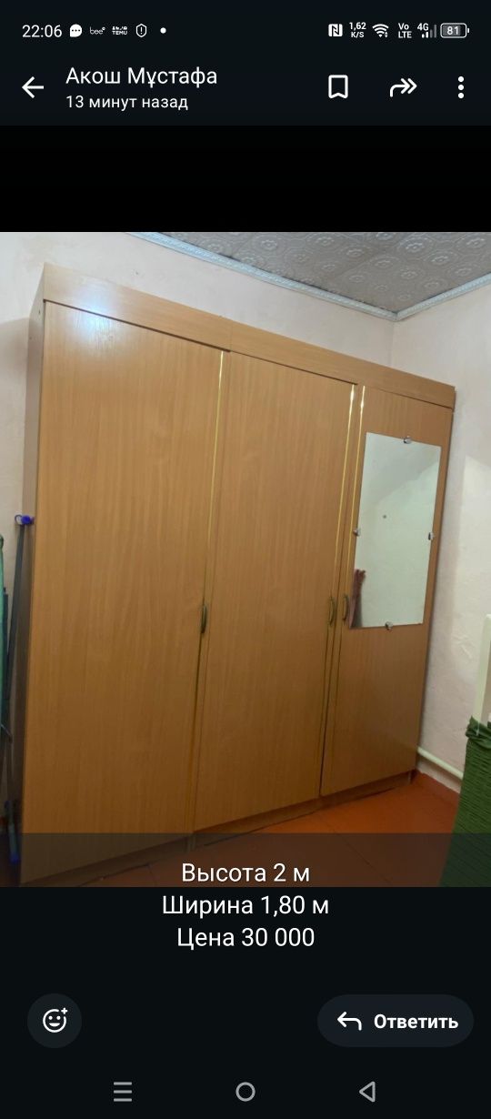 Продам шкафы шифонеры, шкаф купе в отличном состоянии