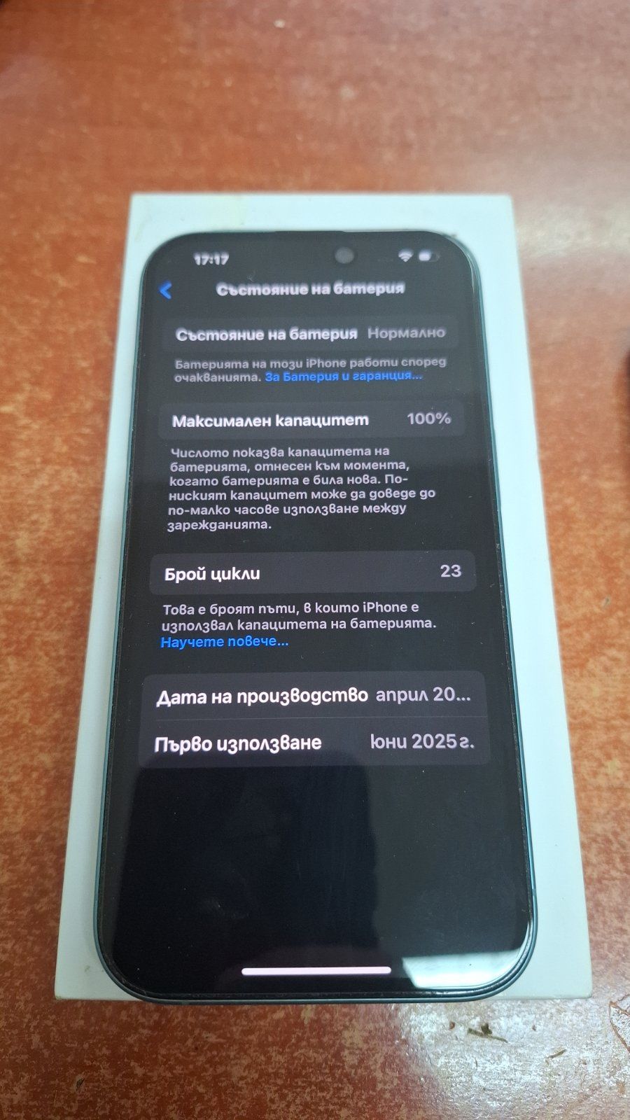 Смартфон Apple 16