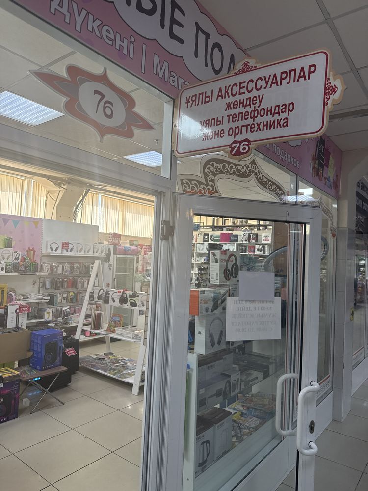 Детские часы gps оригинал