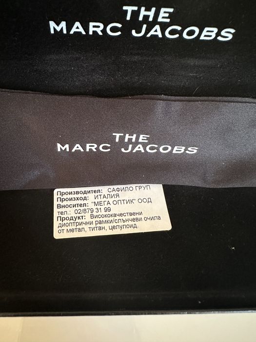 Слънчеви очила унисекс Marc Jacobs