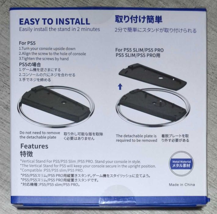 Подставка Playstation 5 Slim Digital CD Pro