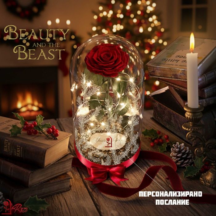 Естествена Вечна Роза в ГОЛЯМА Стъкленица / Подарък за Жена за Коледа