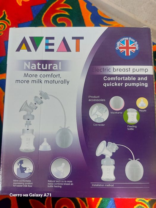 электрический молокоотсос