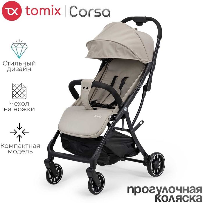 Коляска Tomix Corsa. Новые