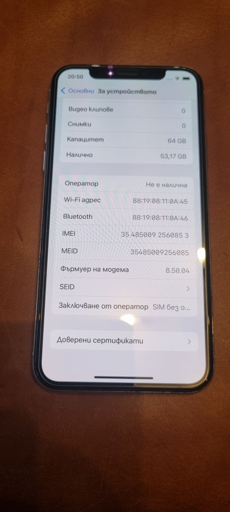 Продавам Apple iPhone  X
