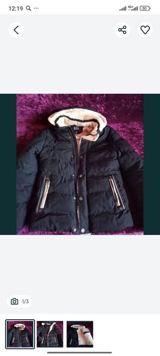 Зимняя куртка мужская