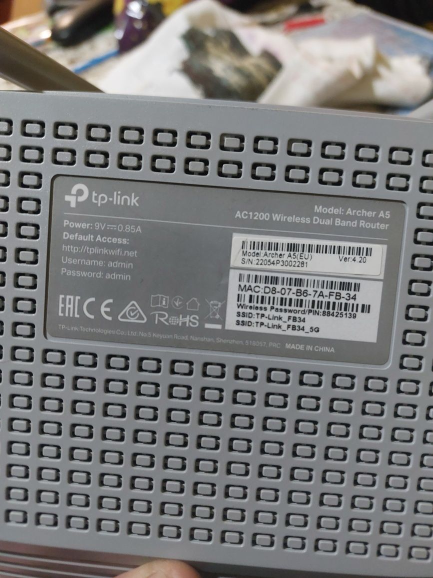 Рутер tp link archer a5