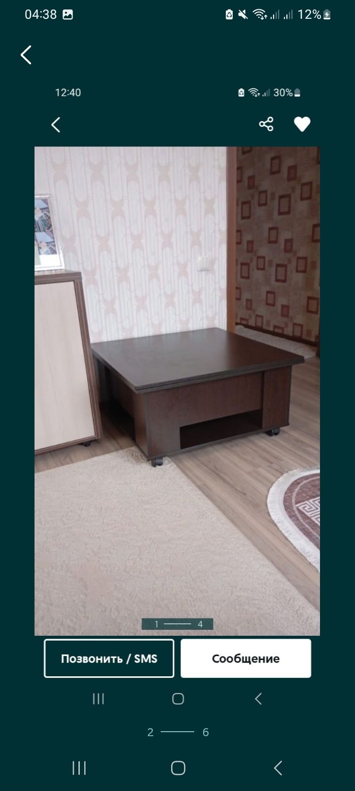 Продам стол трансформер