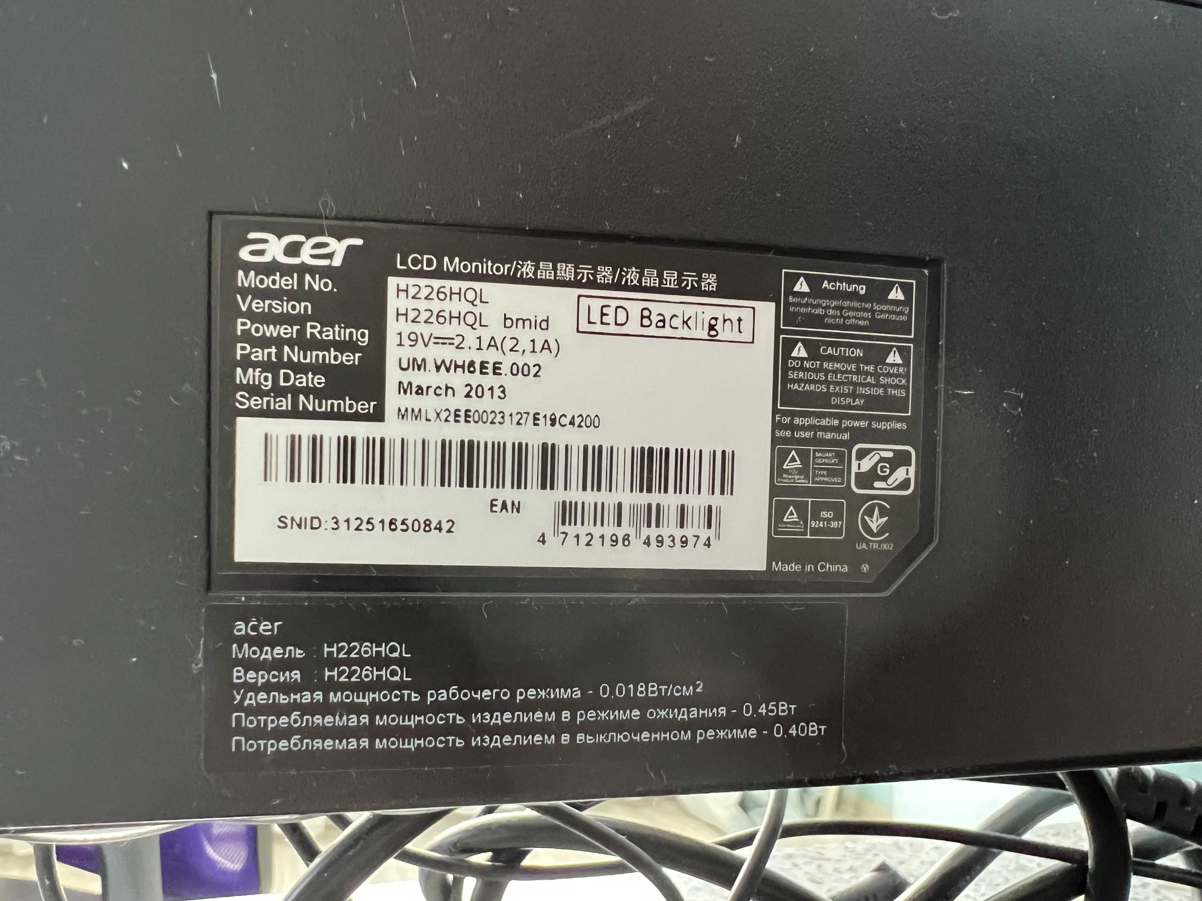 Монитор 21.5" (54.6 см) Acer H226HQL bmid
