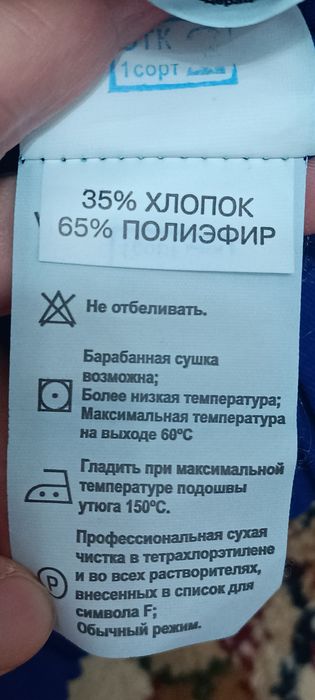 Продам спецодежду новую